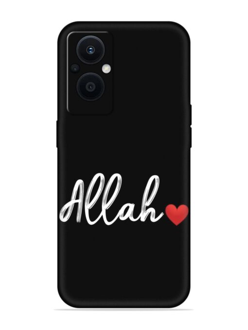 Allah Embossed Soft Silicone Case for Oppo F21 Pro (5G)