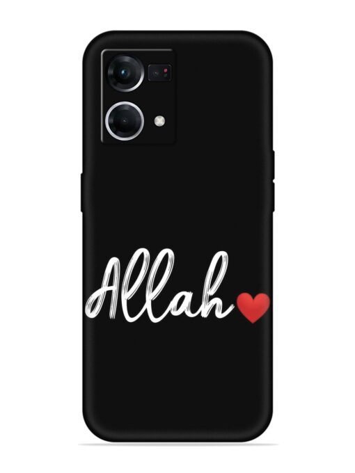 Allah Embossed Soft Silicone Case for Oppo F21S Pro (4G) Zapvi