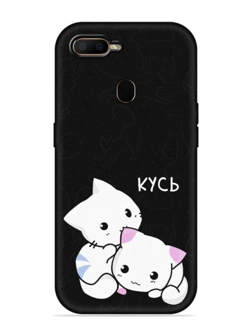 Kycb Cat Embossed Soft Silicone Case for Oppo F9