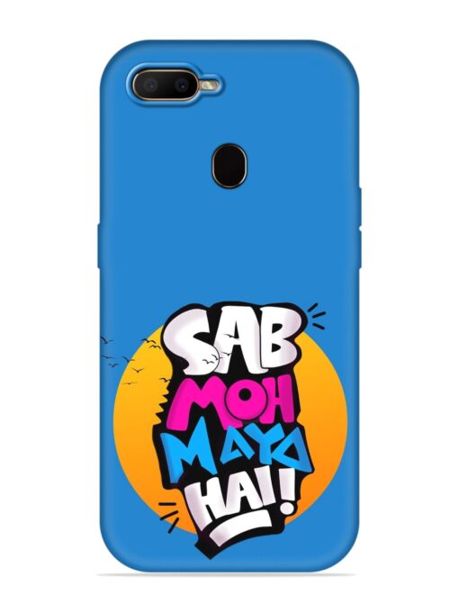 Sab Moh Moya Embossed Soft Silicone Case for Oppo F9