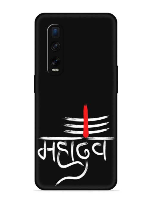 Mahadev Text Vector Embossed Soft Silicone Case for Oppo Find X2 Pro Zapvi