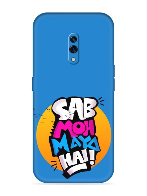 Sab Moh Moya Embossed Soft Silicone Case for Oppo K3 Zapvi