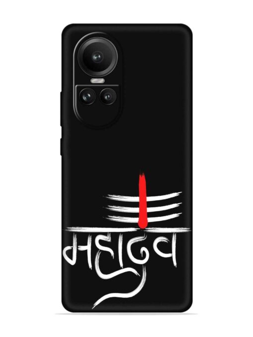 Mahadev Text Vector Embossed Soft Silicone Case for Oppo Reno 10 (5G)