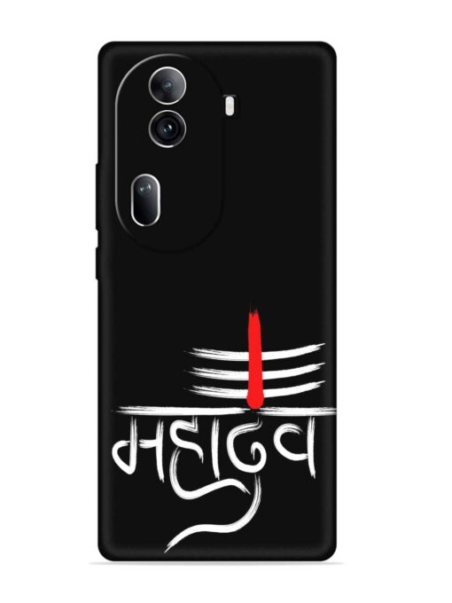 Mahadev Text Vector Embossed Soft Silicone Case for Oppo Reno 11 Pro (5G)