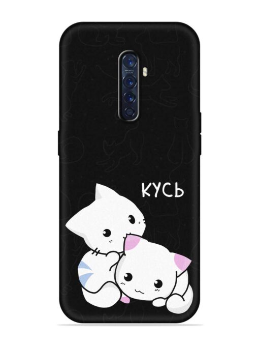 Kycb Cat Embossed Soft Silicone Case for Oppo Reno 2