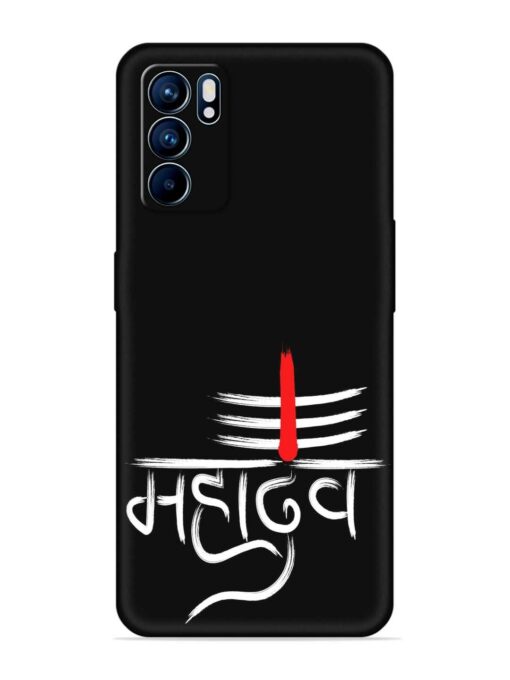 Mahadev Text Vector Embossed Soft Silicone Case for Oppo Reno 6 (5G)