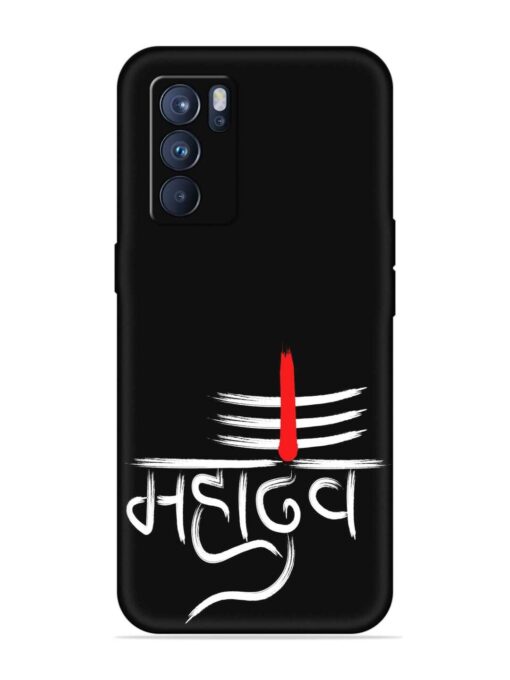 Mahadev Text Vector Embossed Soft Silicone Case for Oppo Reno 6 Pro (5G) Zapvi