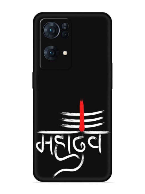 Mahadev Text Vector Embossed Soft Silicone Case for Oppo Reno 7 Pro (5G) Zapvi