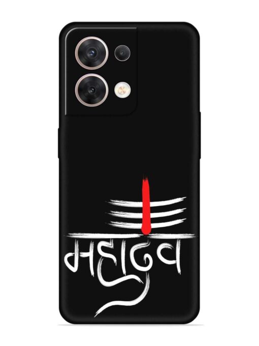 Mahadev Text Vector Embossed Soft Silicone Case for Oppo Reno 8 (5G)