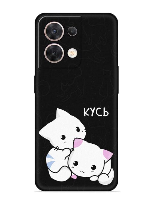 Kycb Cat Embossed Soft Silicone Case for Oppo Reno 8 (5G)