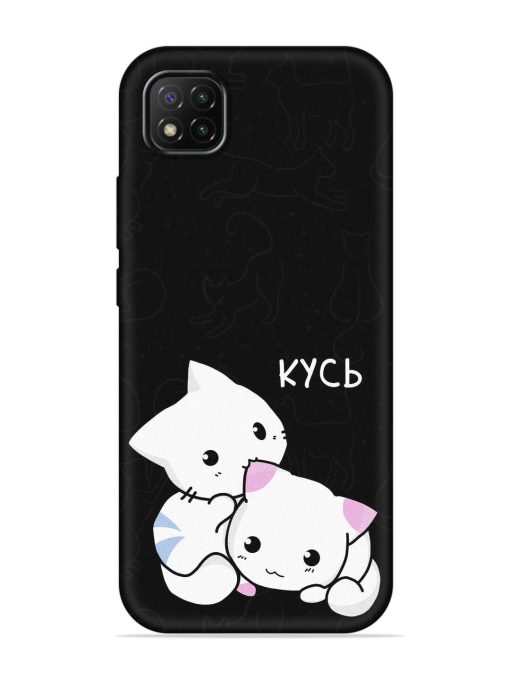 Kycb Cat Embossed Soft Silicone Case for Poco C3 Zapvi