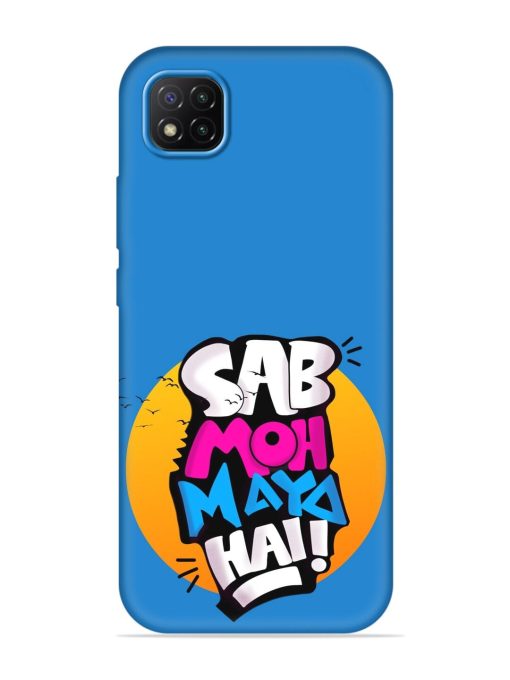 Sab Moh Moya Embossed Soft Silicone Case for Poco C3 Zapvi