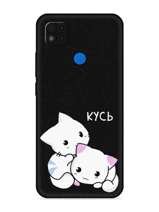 Kycb Cat Embossed Soft Silicone Case for Poco C31 Zapvi