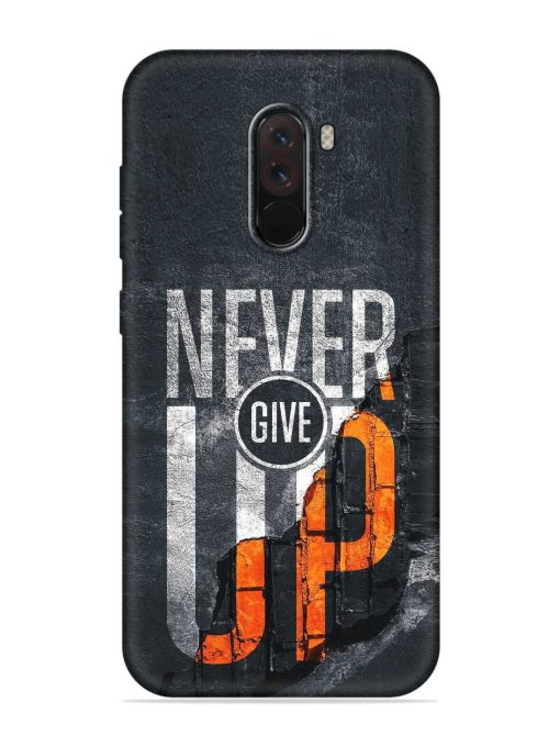 Never Give Up Embossed Soft Silicone Case for Poco F1