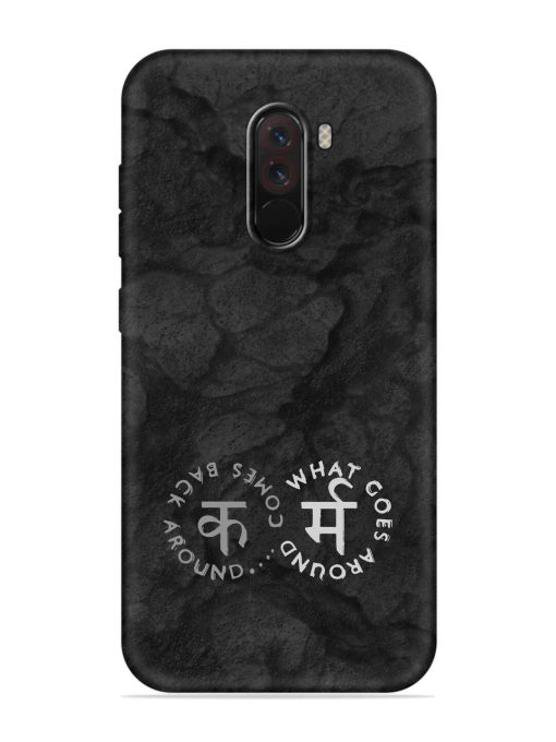 Karma Hindi Word Embossed Soft Silicone Case for Poco F1 Zapvi