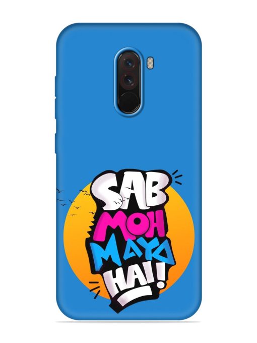 Sab Moh Moya Embossed Soft Silicone Case for Poco F1 Zapvi