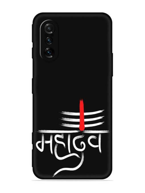 Mahadev Text Vector Embossed Soft Silicone Case for Poco F3 Gt (5G) Zapvi