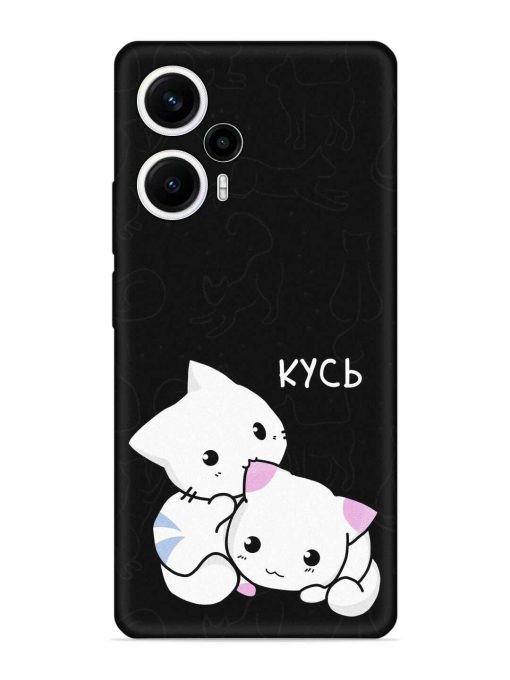 Kycb Cat Embossed Soft Silicone Case for Poco F5 (5G) Zapvi