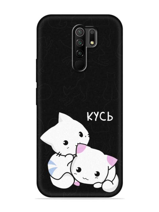 Kycb Cat Embossed Soft Silicone Case for Poco M2