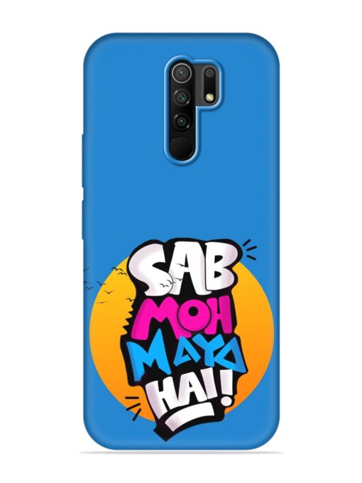 Sab Moh Moya Embossed Soft Silicone Case for Poco M2 Zapvi