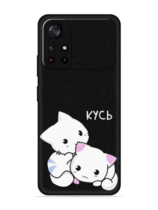 Kycb Cat Embossed Soft Silicone Case for Poco M4 Pro (5G) Zapvi