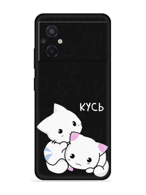 Kycb Cat Embossed Soft Silicone Case for Poco M5 Zapvi