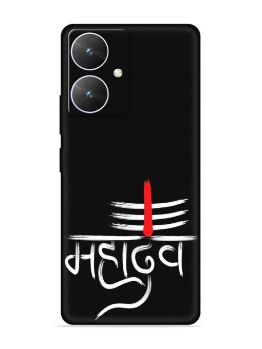 Mahadev Text Vector Embossed Soft Silicone Case for Poco M6 (5G) Zapvi