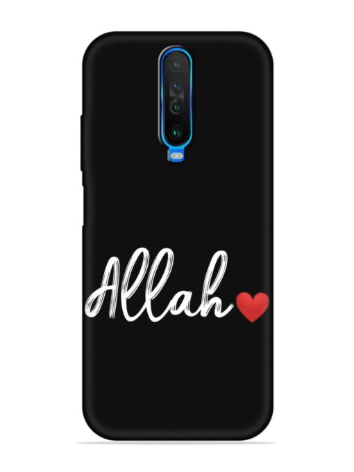 Allah Embossed Soft Silicone Case for Poco X2 Zapvi