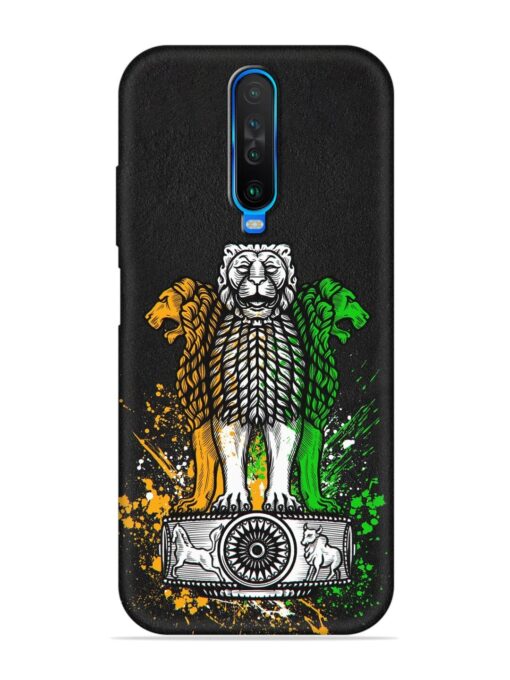 Pillars Of Ashoka Embossed Soft Silicone Case for Poco X2 Zapvi