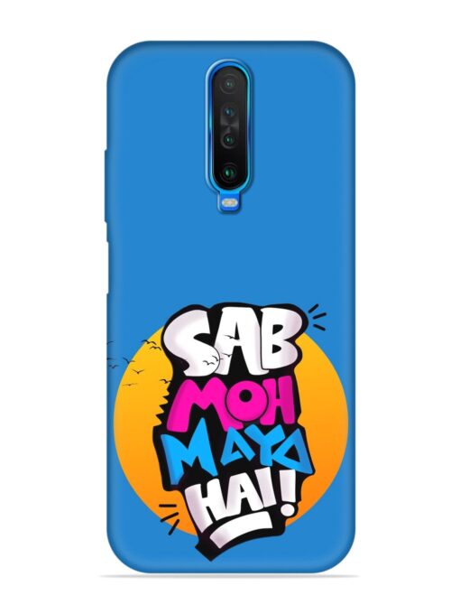 Sab Moh Moya Embossed Soft Silicone Case for Poco X2 Zapvi