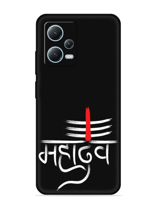 Mahadev Text Vector Embossed Soft Silicone Case for Poco X5 (5G) Zapvi