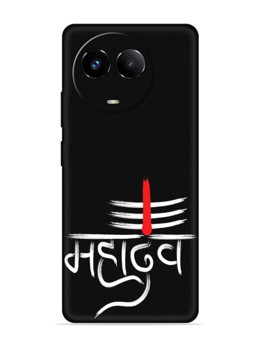 Mahadev Text Vector Embossed Soft Silicone Case for Realme 11X (5G) Zapvi