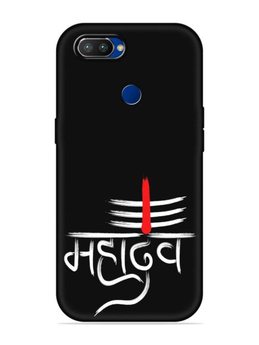 Mahadev Text Vector Embossed Soft Silicone Case for Realme 2 Pro Zapvi