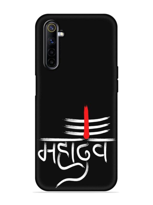 Mahadev Text Vector Embossed Soft Silicone Case for Realme 6