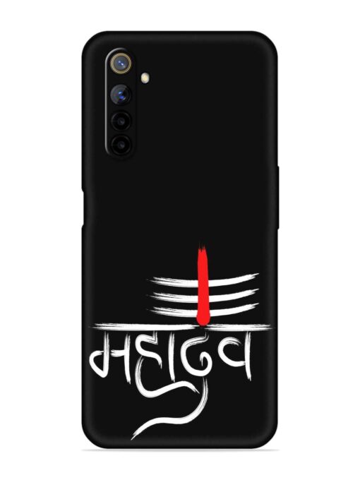 Mahadev Text Vector Embossed Soft Silicone Case for Realme 6I Zapvi