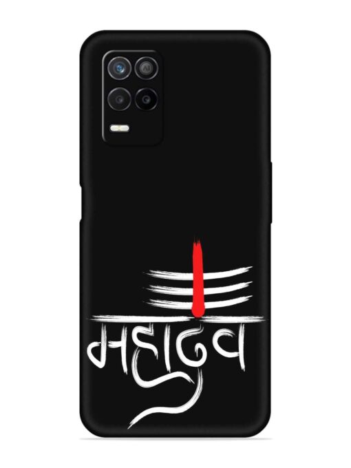 Mahadev Text Vector Embossed Soft Silicone Case for Realme 8 (5G)