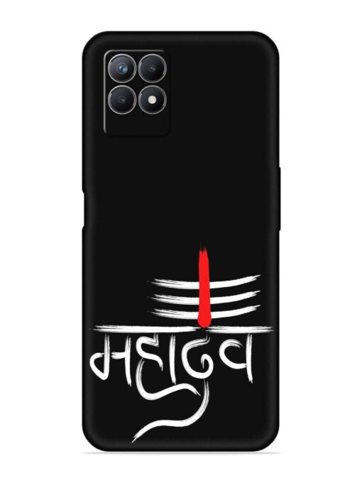 Mahadev Text Vector Embossed Soft Silicone Case for Realme 8I Zapvi