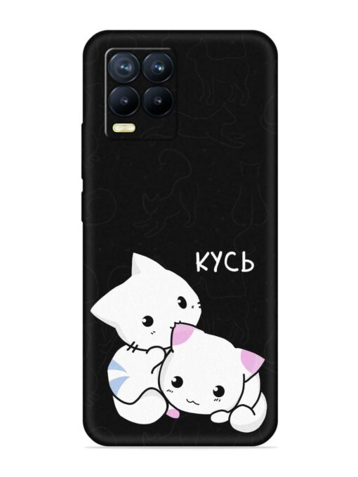 Kycb Cat Embossed Soft Silicone Case for Realme 8 Pro