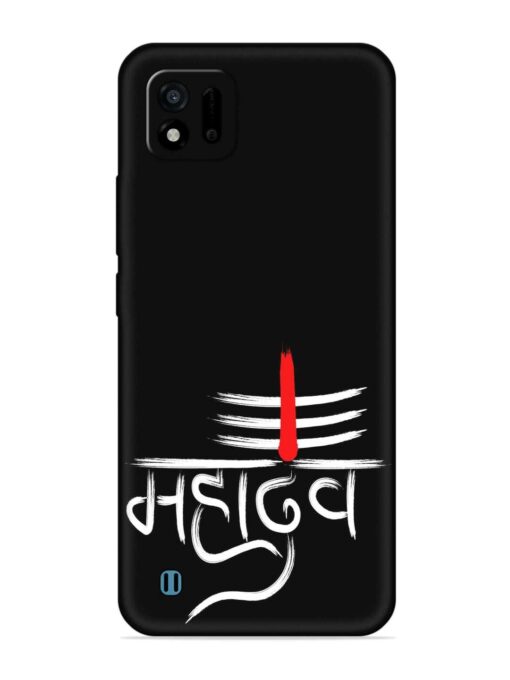 Mahadev Text Vector Embossed Soft Silicone Case for Realme C11 (2021)