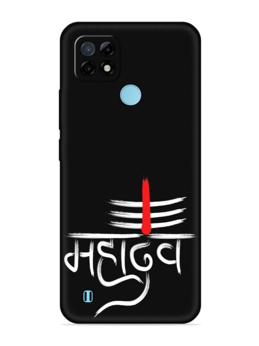 Mahadev Text Vector Embossed Soft Silicone Case for Realme C21