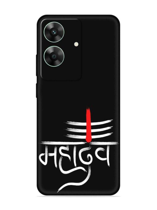 Mahadev Text Vector Embossed Soft Silicone Case for Realme C61 Zapvi