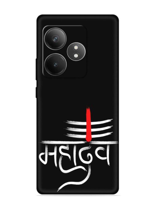 Mahadev Text Vector Embossed Soft Silicone Case for Realme Gt 6T (5G) Zapvi