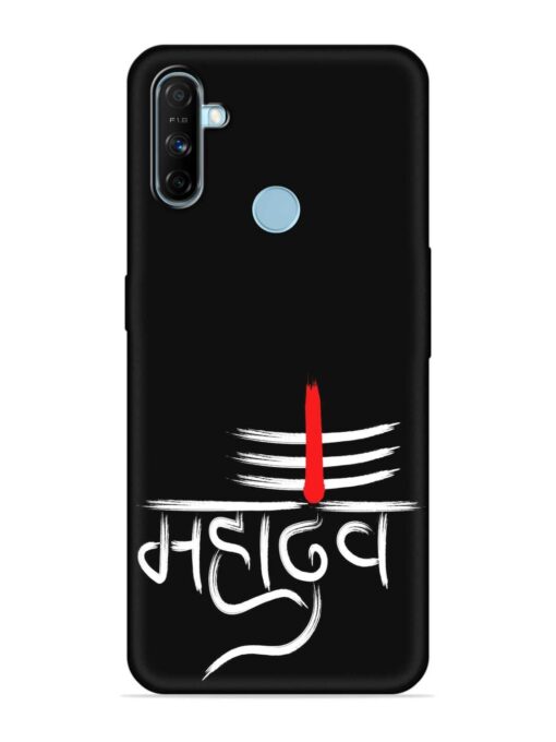 Mahadev Text Vector Embossed Soft Silicone Case for Realme Narzo 10A