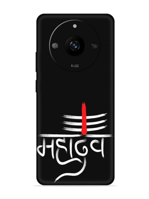 Mahadev Text Vector Embossed Soft Silicone Case for Realme Narzo 60 (5G) Zapvi