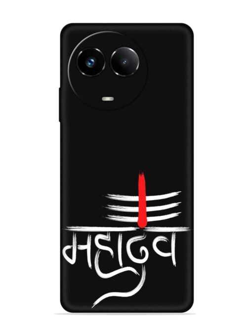 Mahadev Text Vector Embossed Soft Silicone Case for Realme Narzo 60X (5G)