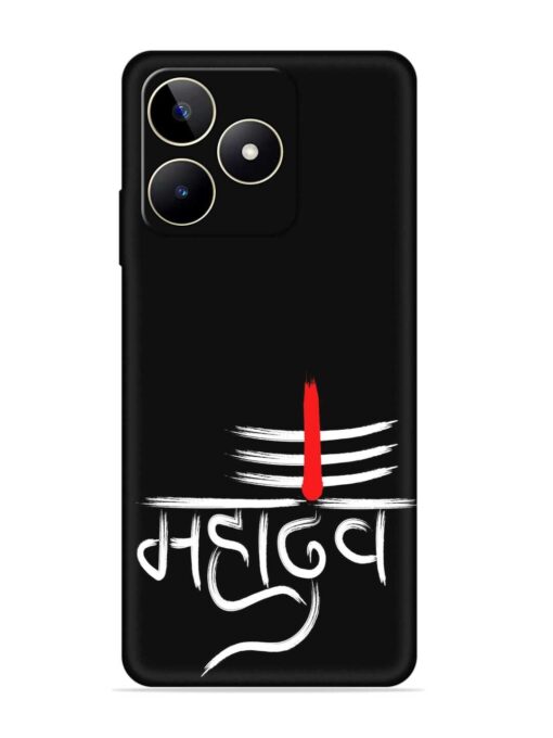 Mahadev Text Vector Embossed Soft Silicone Case for Realme Narzo N53 Zapvi