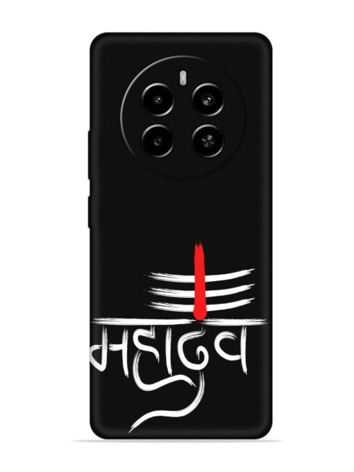 Mahadev Text Vector Embossed Soft Silicone Case for Realme P1 (5G) Zapvi