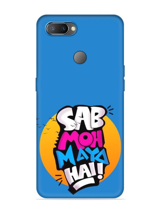 Sab Moh Moya Embossed Soft Silicone Case for Realme U1 Zapvi