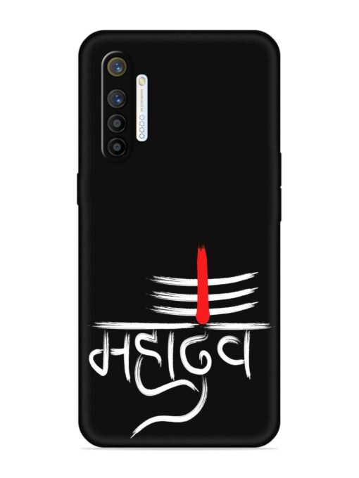 Mahadev Text Vector Embossed Soft Silicone Case for Realme X2