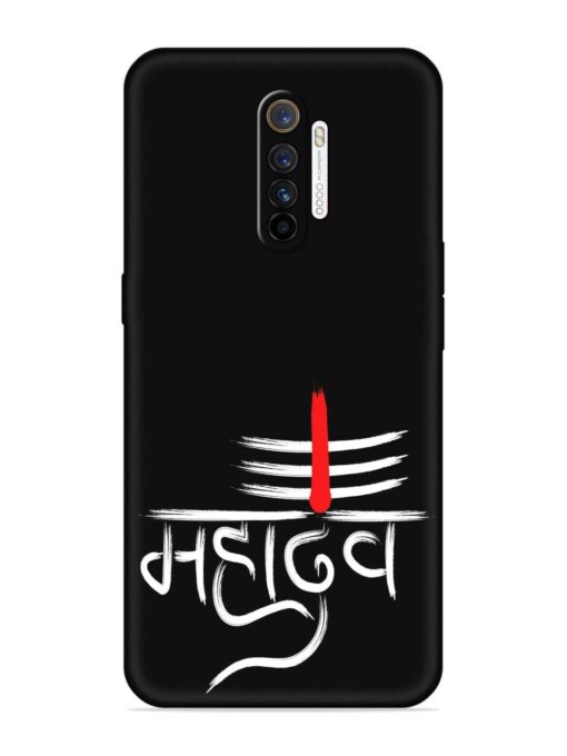 Mahadev Text Vector Embossed Soft Silicone Case for Realme X2 Pro Zapvi